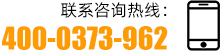 聯系我們