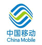 中國移動(dòng)手繪涂料廣告